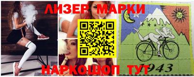 винт Кандалакша