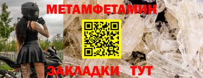 крисы Азнакаево