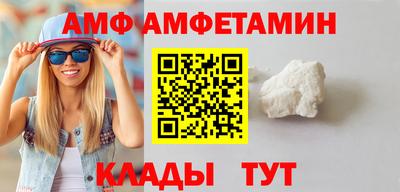 бутик Ливны