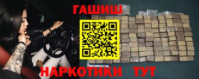 синтетический гашиш Бузулук