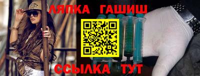 гидропоника Канаш