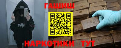 прущая мука Будённовск