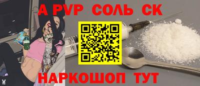винт Кандалакша