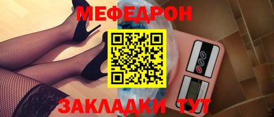 индика Камышлов