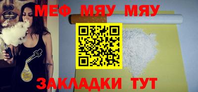 индика Камышлов