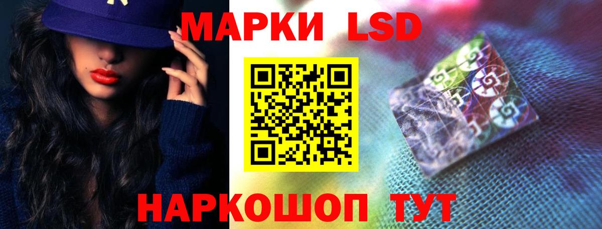 LSD-25 экстази ecstasy  Лсд 25 экстази ecstasy  Ливны  Вход с VPN 