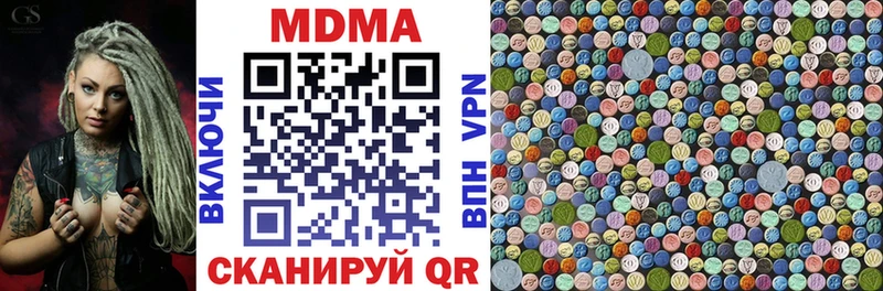 как найти закладки Ливны MDMA молли