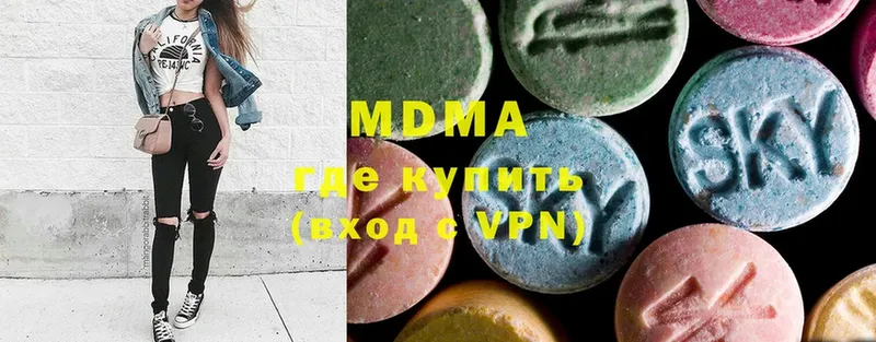 MDMA VHQ  Ливны 