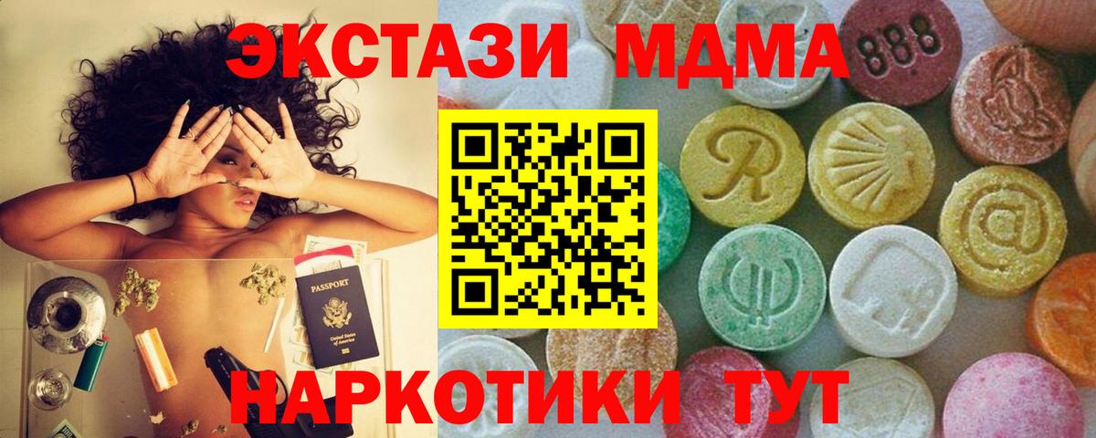 МЕТАМФЕТАМИН  ГАШИШ  Cocaine  Вход с VPN  ГАШИШ  Ливны  МЕФ  