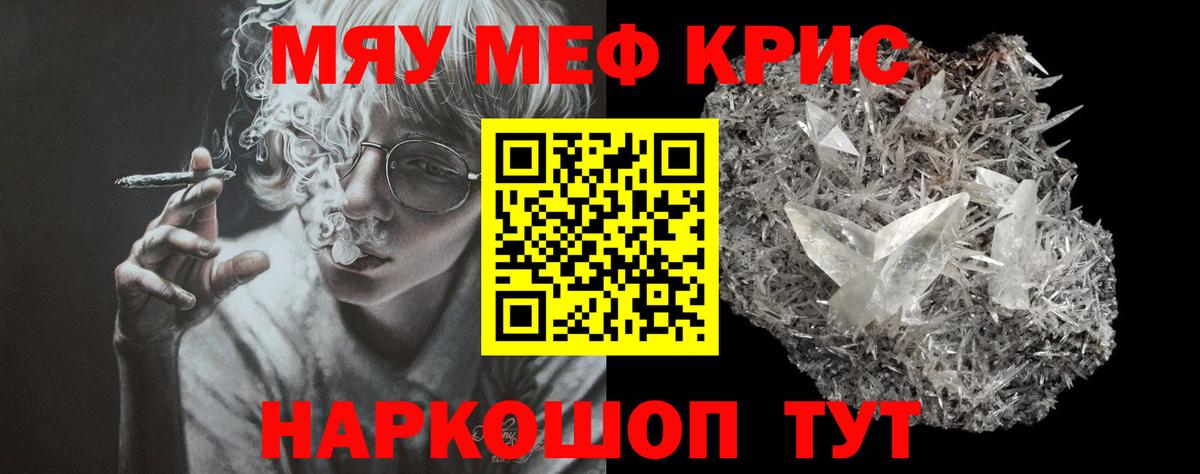 МЕФ  Ливны