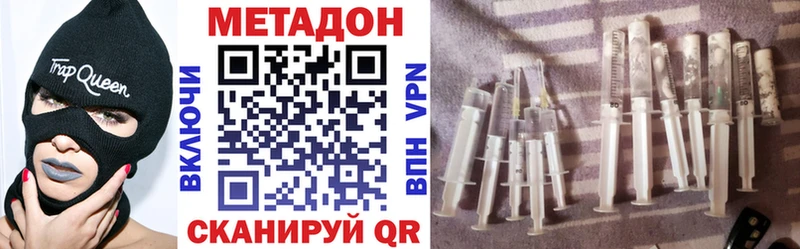 МЕТАДОН белоснежный  Ливны 