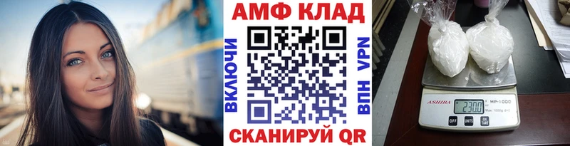 Метамфетамин винт  закладка  Ливны 