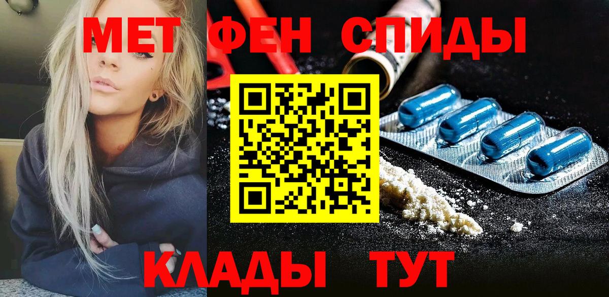 Метамфетамин Декстрометамфетамин 99.9% Ливны