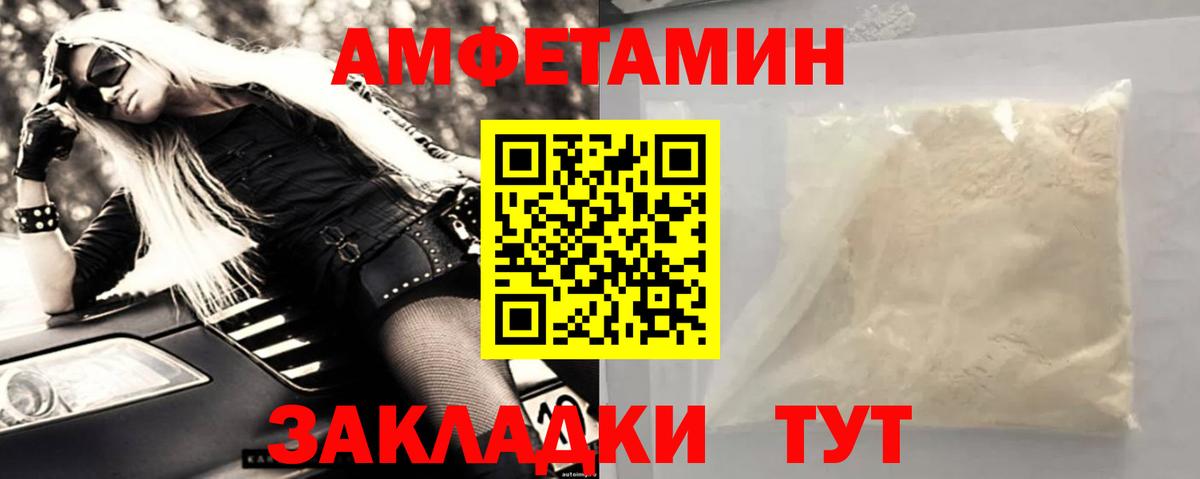 Ливны  МЕТАМФЕТАМИН винт  МЕТАМФЕТАМИН винт  Вход с VPN 
