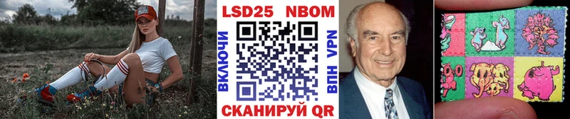 Марки NBOMe 1,5мг MEGA как войти Ливны