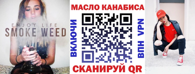 Дистиллят ТГК жижа  где купить наркотик  Ливны 