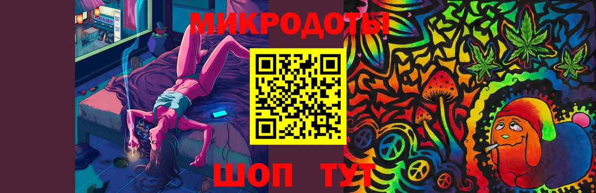 Галлюциногенные грибы мицелий  Ливны 