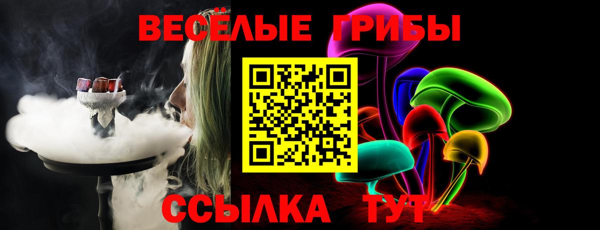 A PVP СК   NBOMe  Ливны  МАРИХУАНА  Мефедрон   ГАШ 