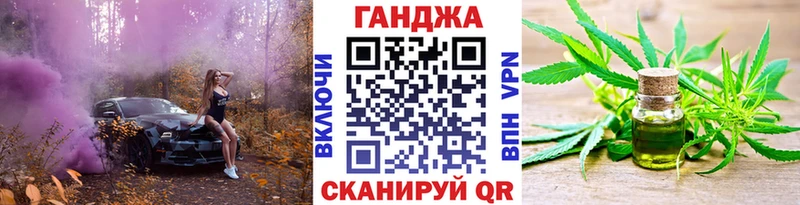 Шишки марихуана VHQ  магазин    ссылка на мегу tor  Ливны 